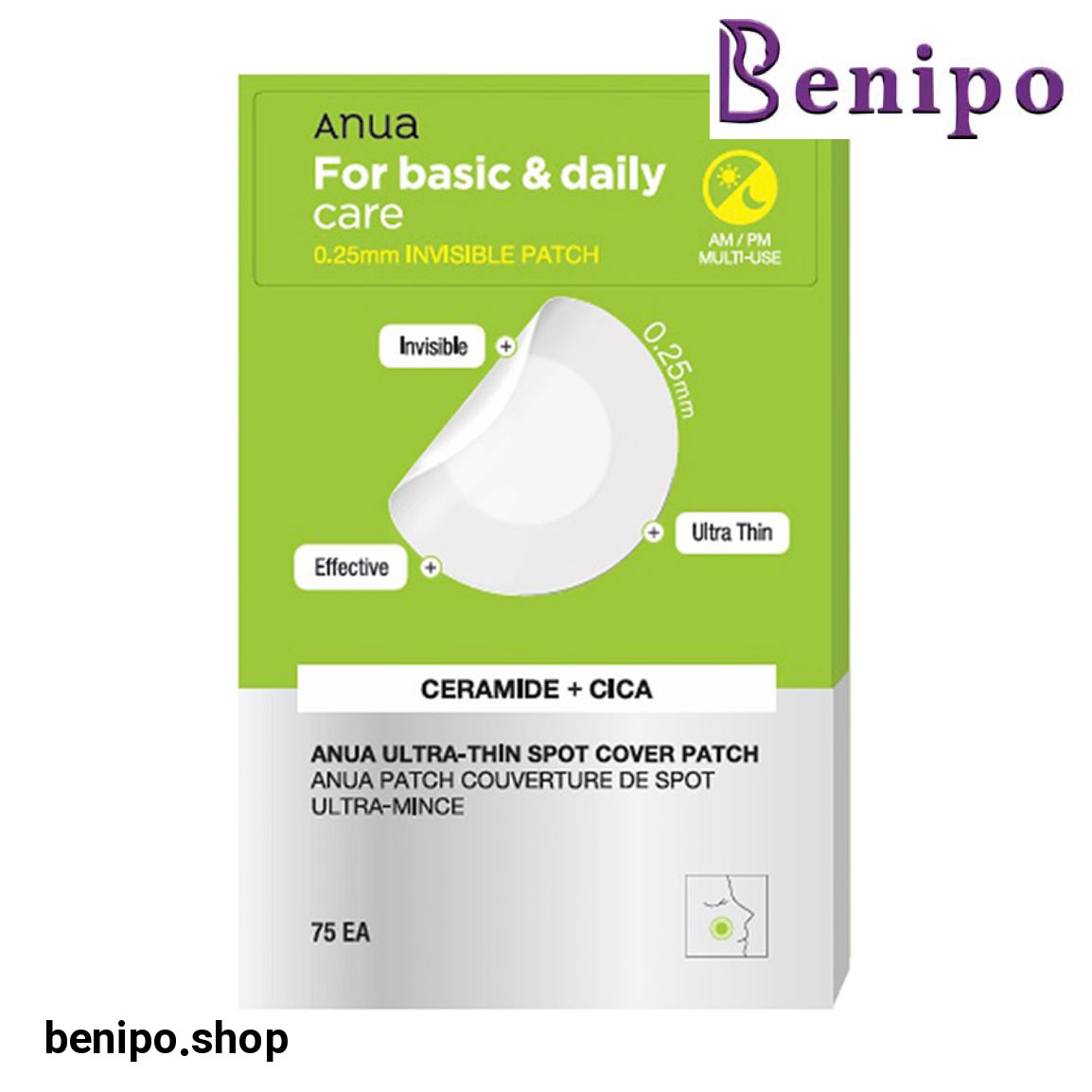 پچ ضد جوش بسته 75 عددی