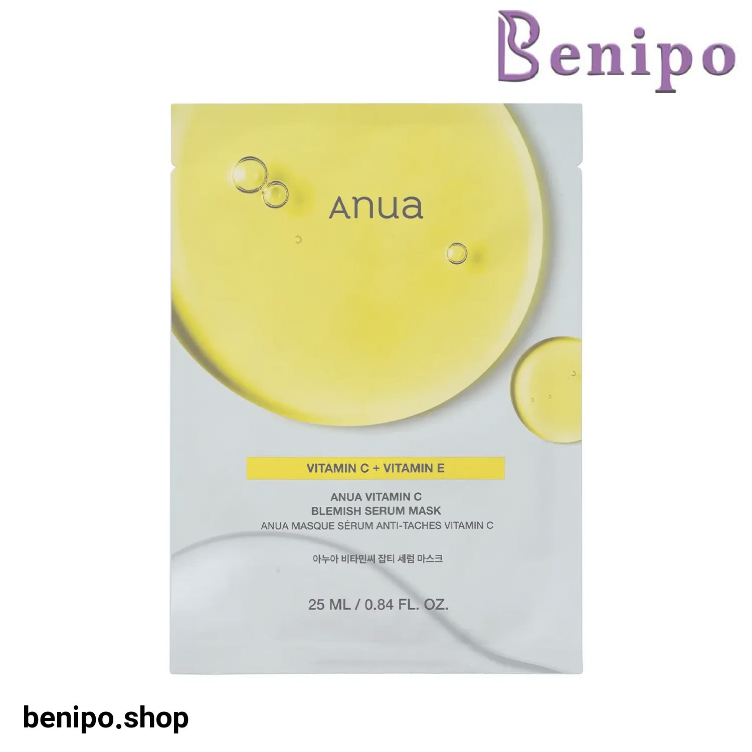 ماسک ویتامین سی آنوا