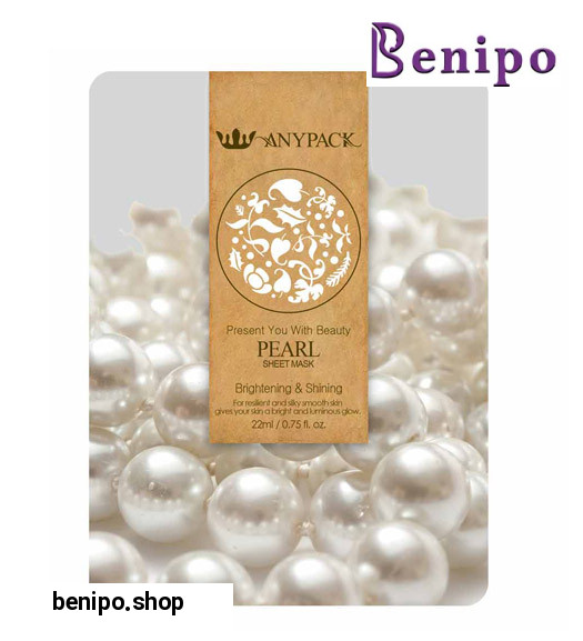 ماسک نقابی صورت مروارید 22میل