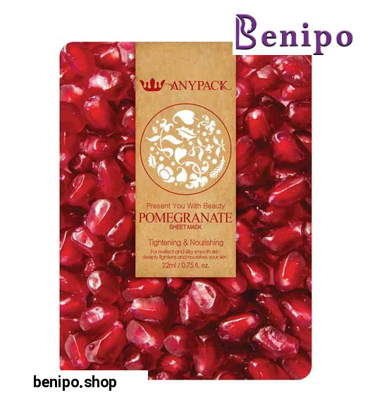 ماسک نقابی صورت انار 22میل