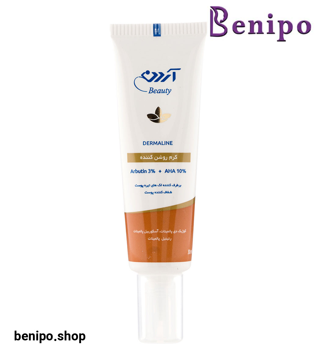 کرم روشن کننده حاوی آربوتین 3 درصد و آ اچ آ 10 درصد آردن بیوتی