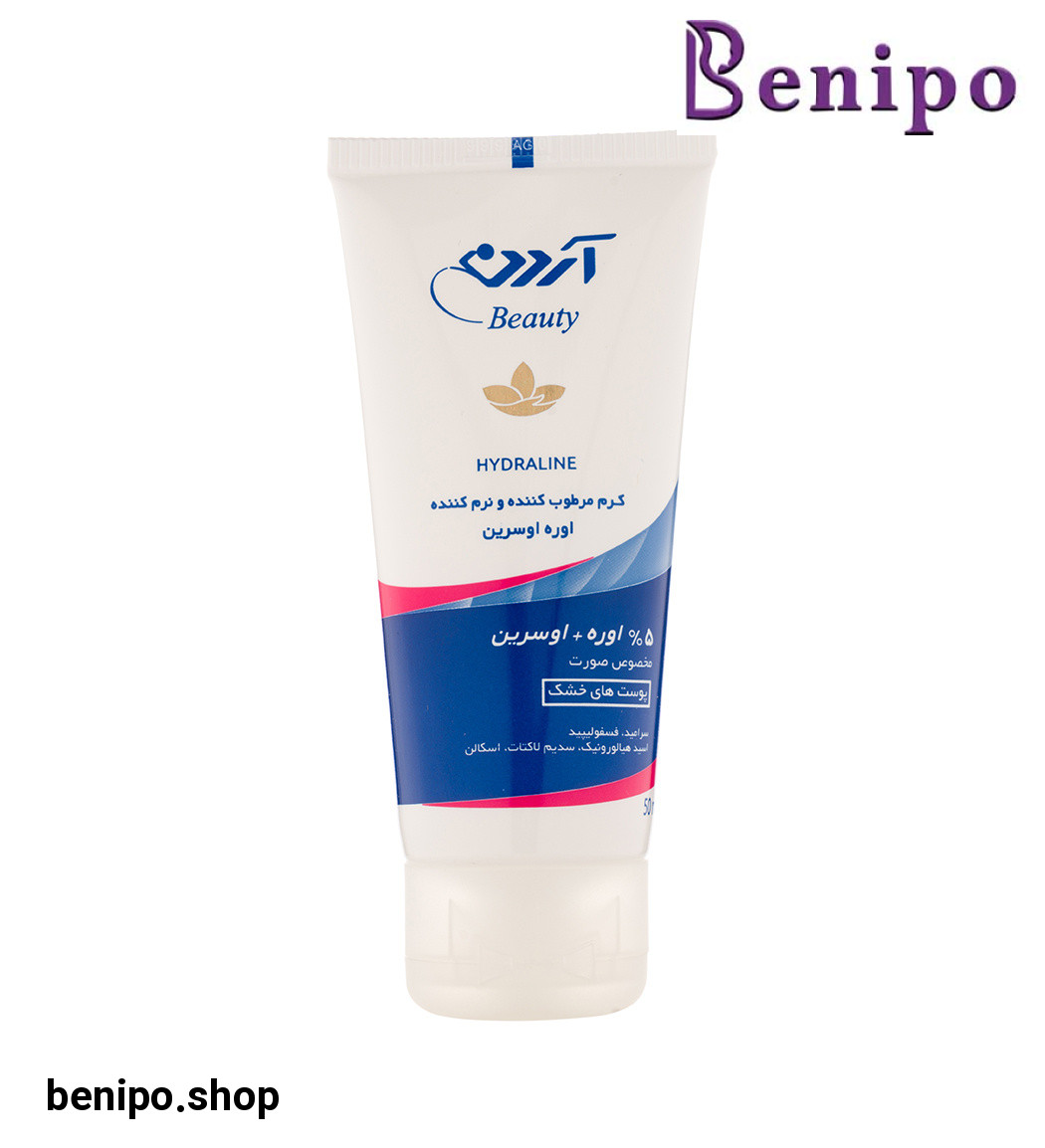 کرم صورت اوره 5 درصد و اوسرین هیدرالاین آردن بیوتی مناسب پوست خشک