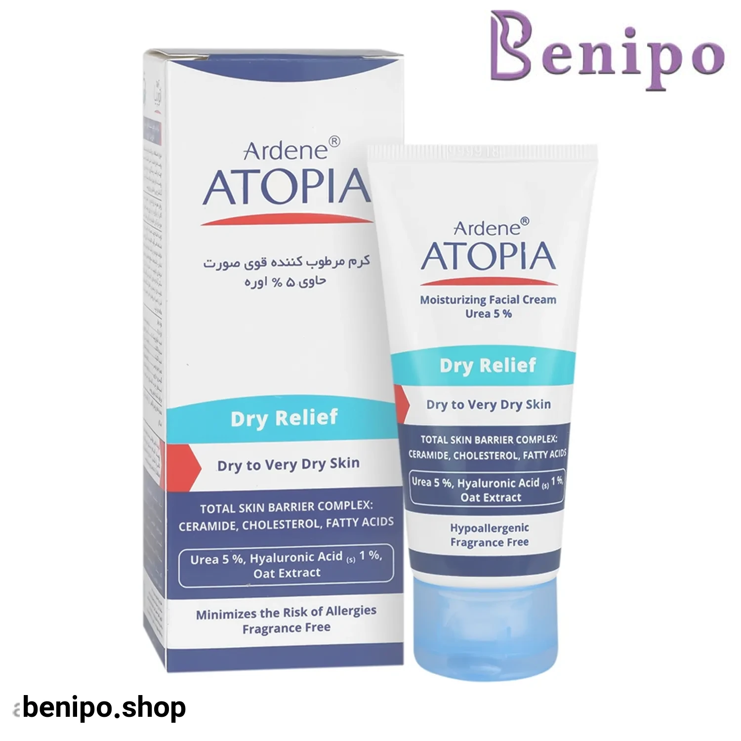 کرم مرطوب کننده قوی صورت حاوی 5% اوره آردن آتوپیا
