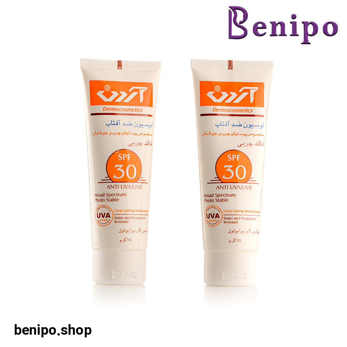 لوسیون ضد آفتاب SPF30 فاقد چربی 75 میلی لیتر بسته 2 عددی