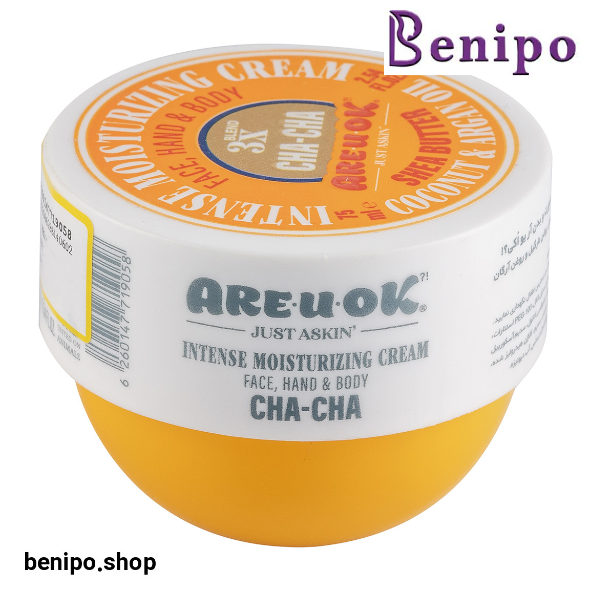 کرم مرطوب کننده کاسه ای مدل Chacha حجم 250 میل