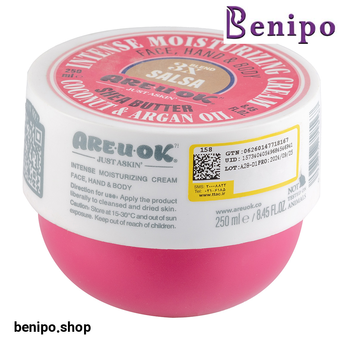 کرم مرطوب کننده کاسه ای مدل Salsa حجم 250 میلی لیتر