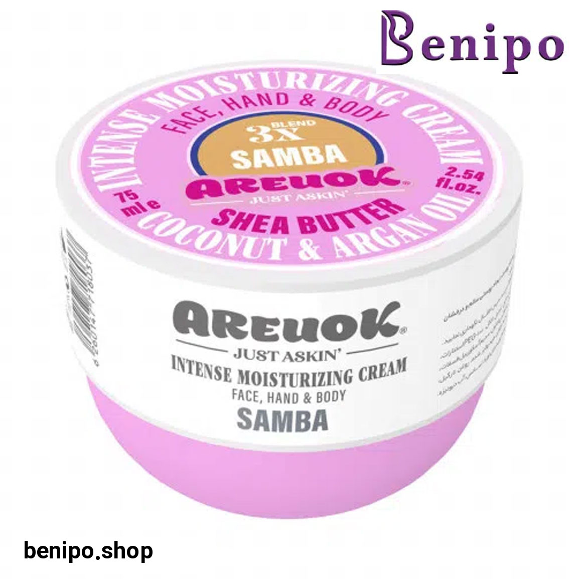 کرم مرطوب کننده کاسه ای مدل Samba حجم 75 میل