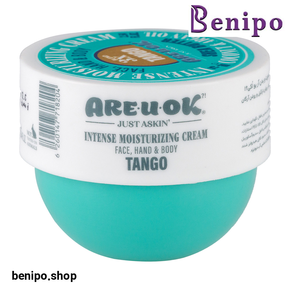 کرم مرطوب کننده کاسه ای مدل Tango حجم 75 میلی لیتر