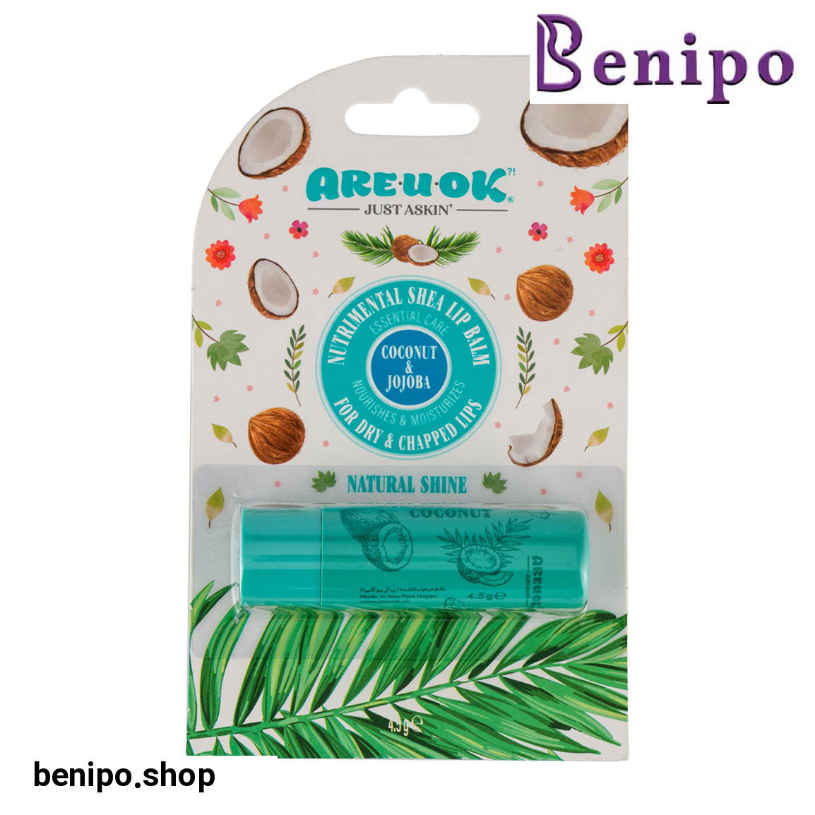 بالم مرطوب کننده لب با طعم نارگیل