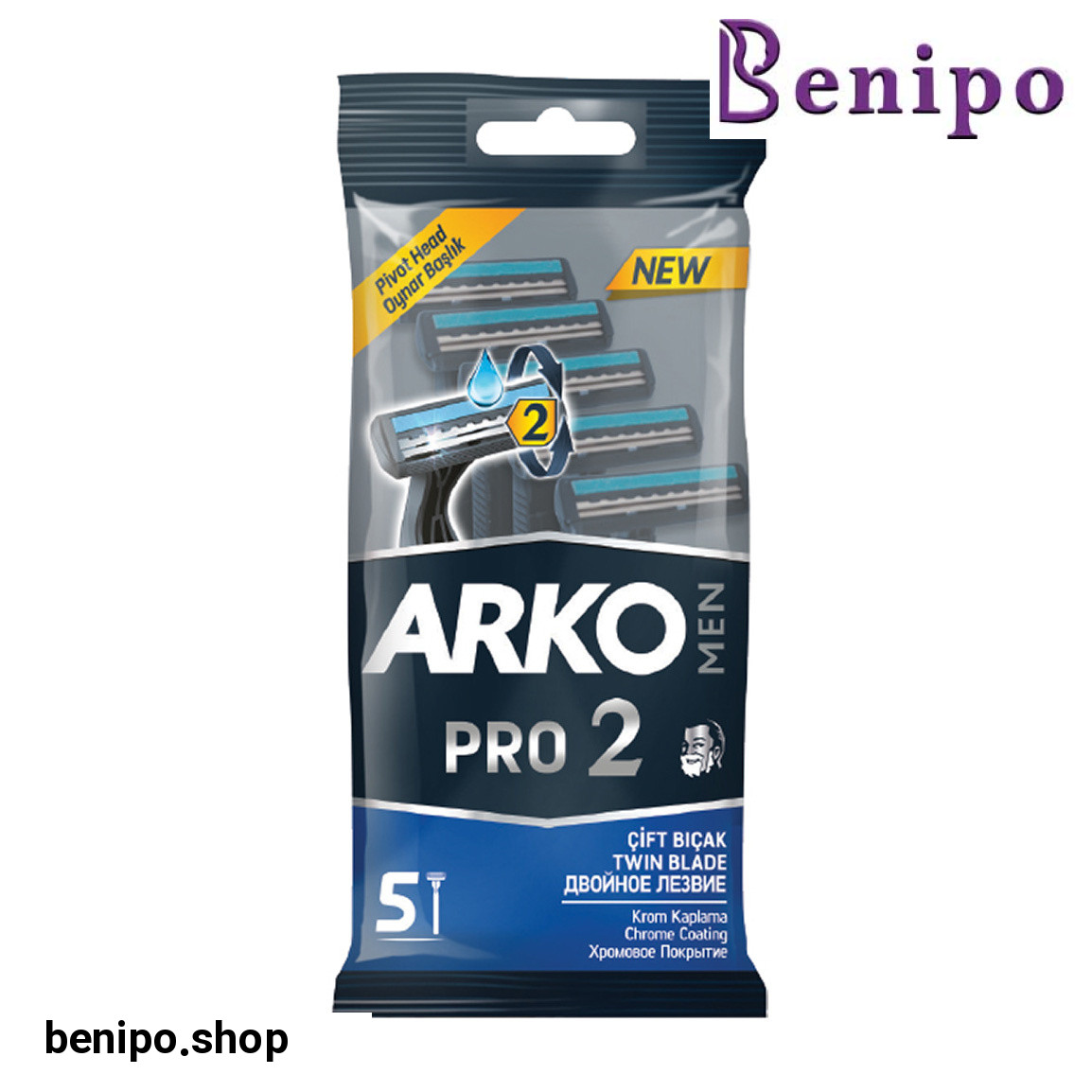 تیغ یکبار مصرف مردانه دو لبه صابون دار 5 عددی