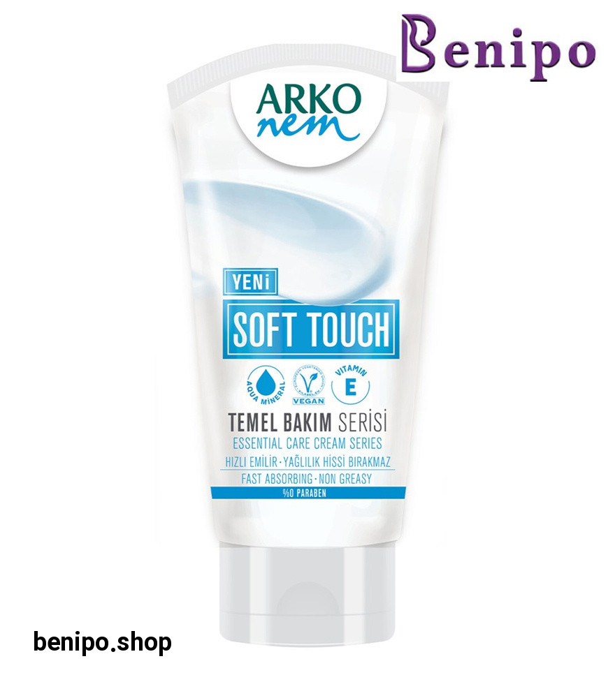 کرم مرطوب کننده تیوپی مدل Soft Touch حجم 60 میل