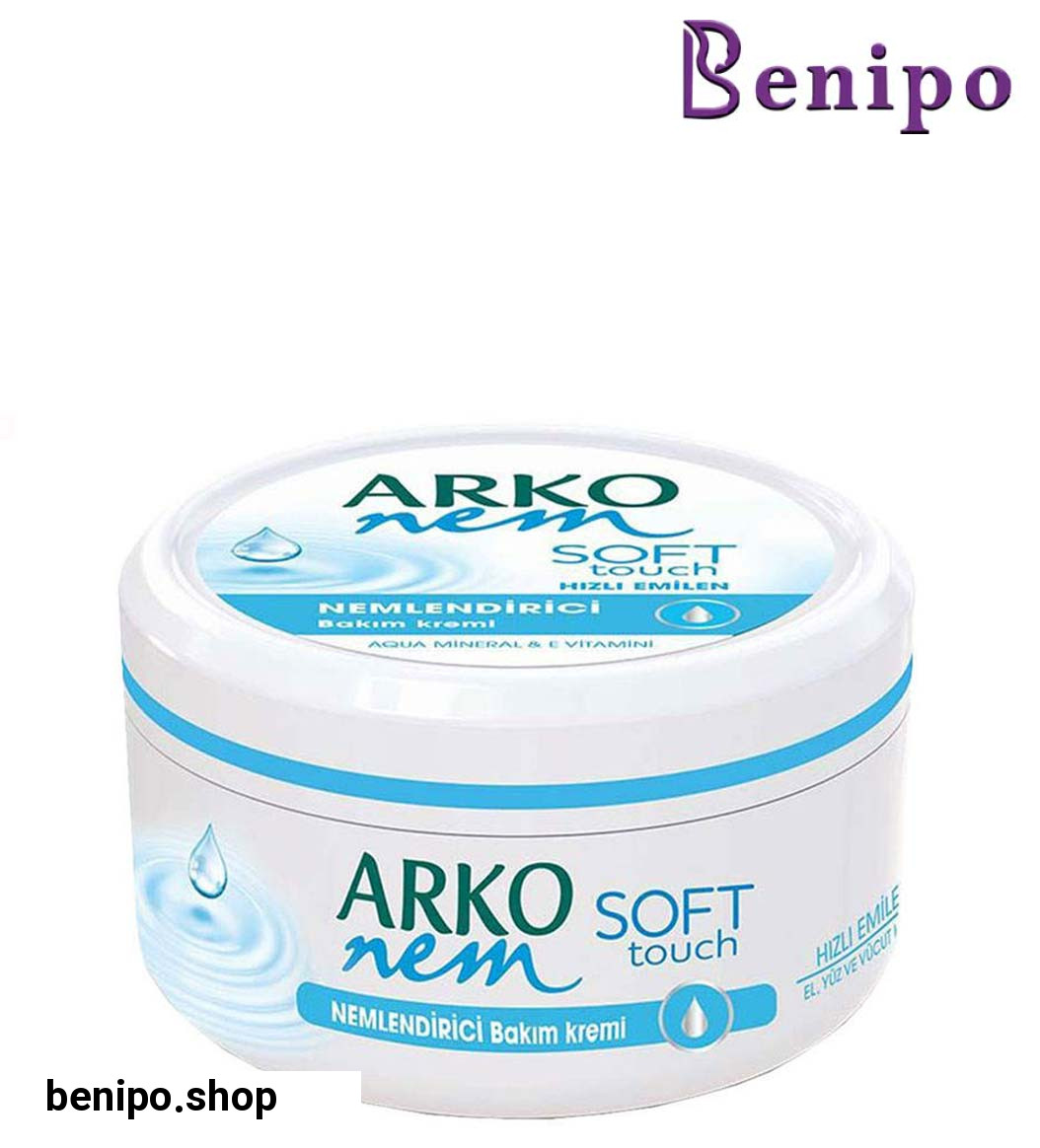 کرم مرطوب کننده سافت تاچ  آرکونم 150 میلی لیتر
