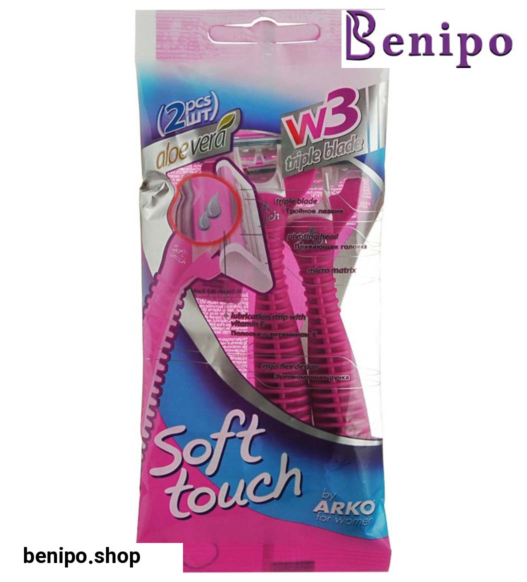 تیغ اصلاح  3 لبه  ای بانوان