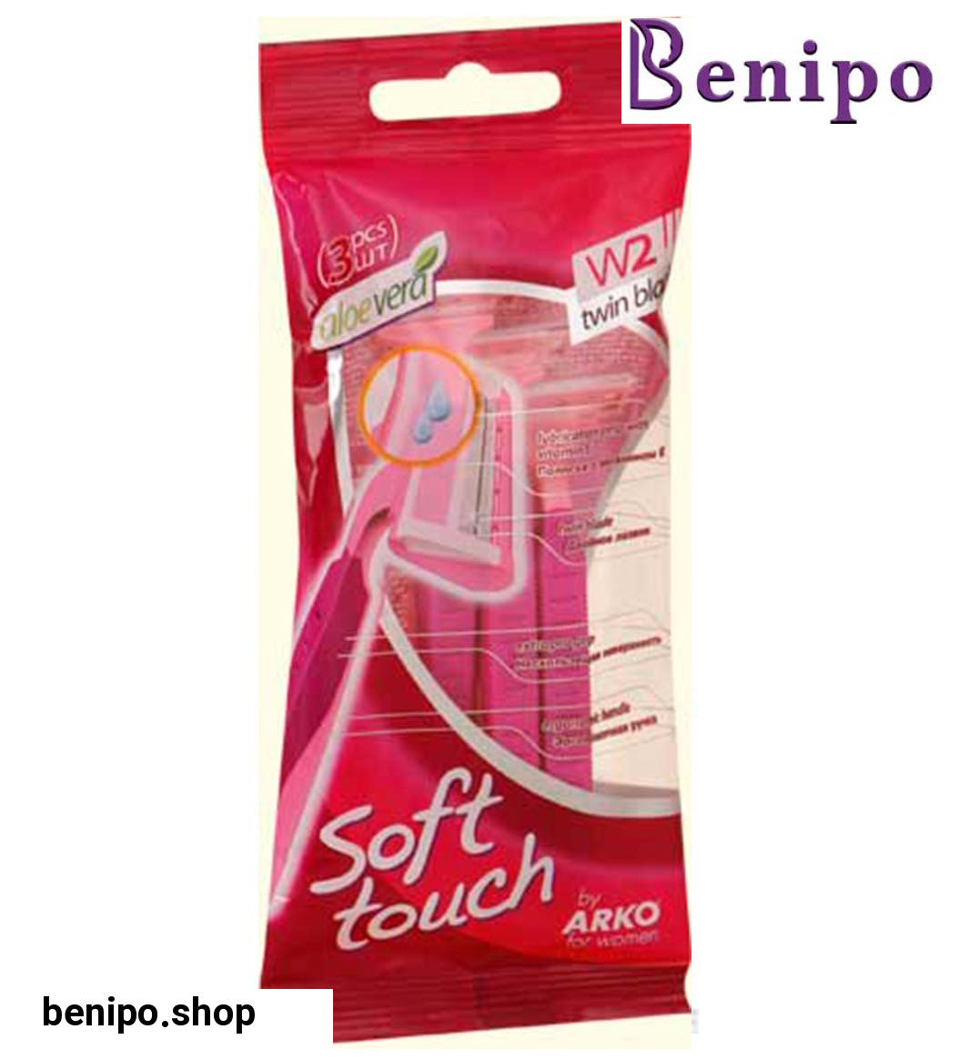 تیغ اصلاح  2 لبه ای  بانوان