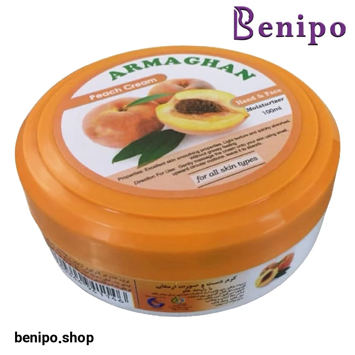 کرم مرطوب کننده هلو حجم 100 میل