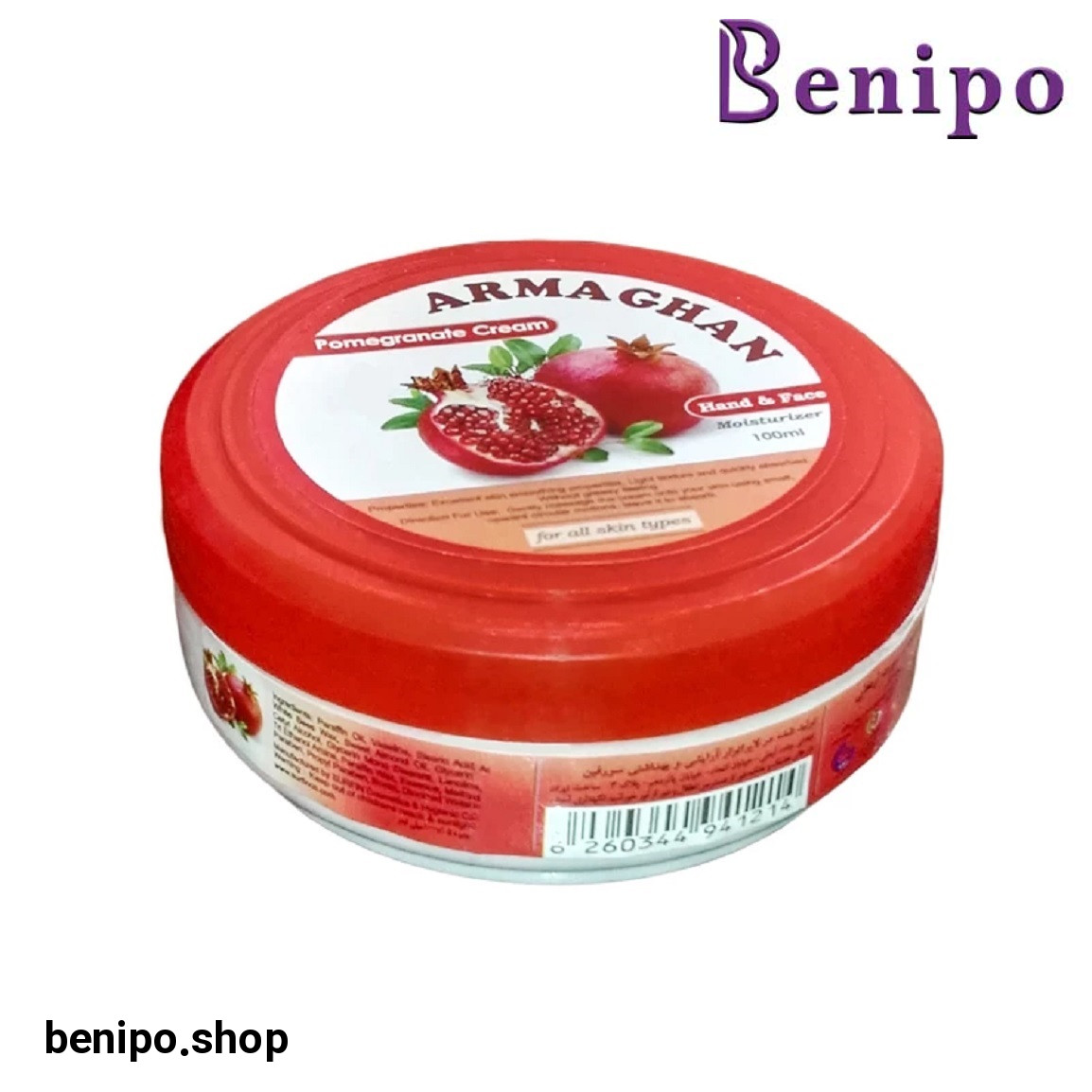 کرم مرطوب کننده انار حجم 100 میل