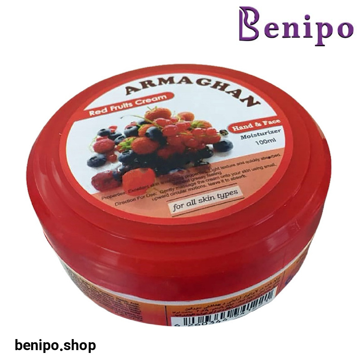 کرم مرطوب کننده میوه های قرمز حجم 100 میل