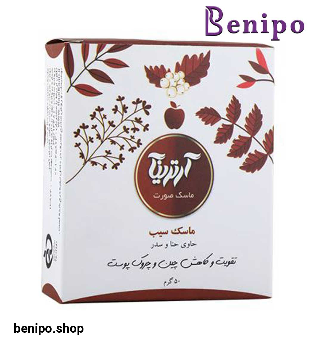 ماسک صورت سیب حجم 50 میل