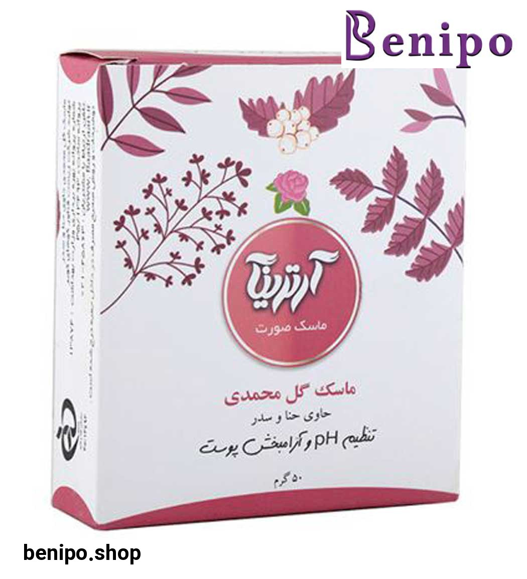 ماسک صورت گل محمدی حجم 50 میل