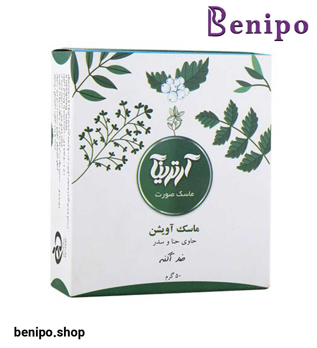 ماسک صورت آویشن حجم 50 میل