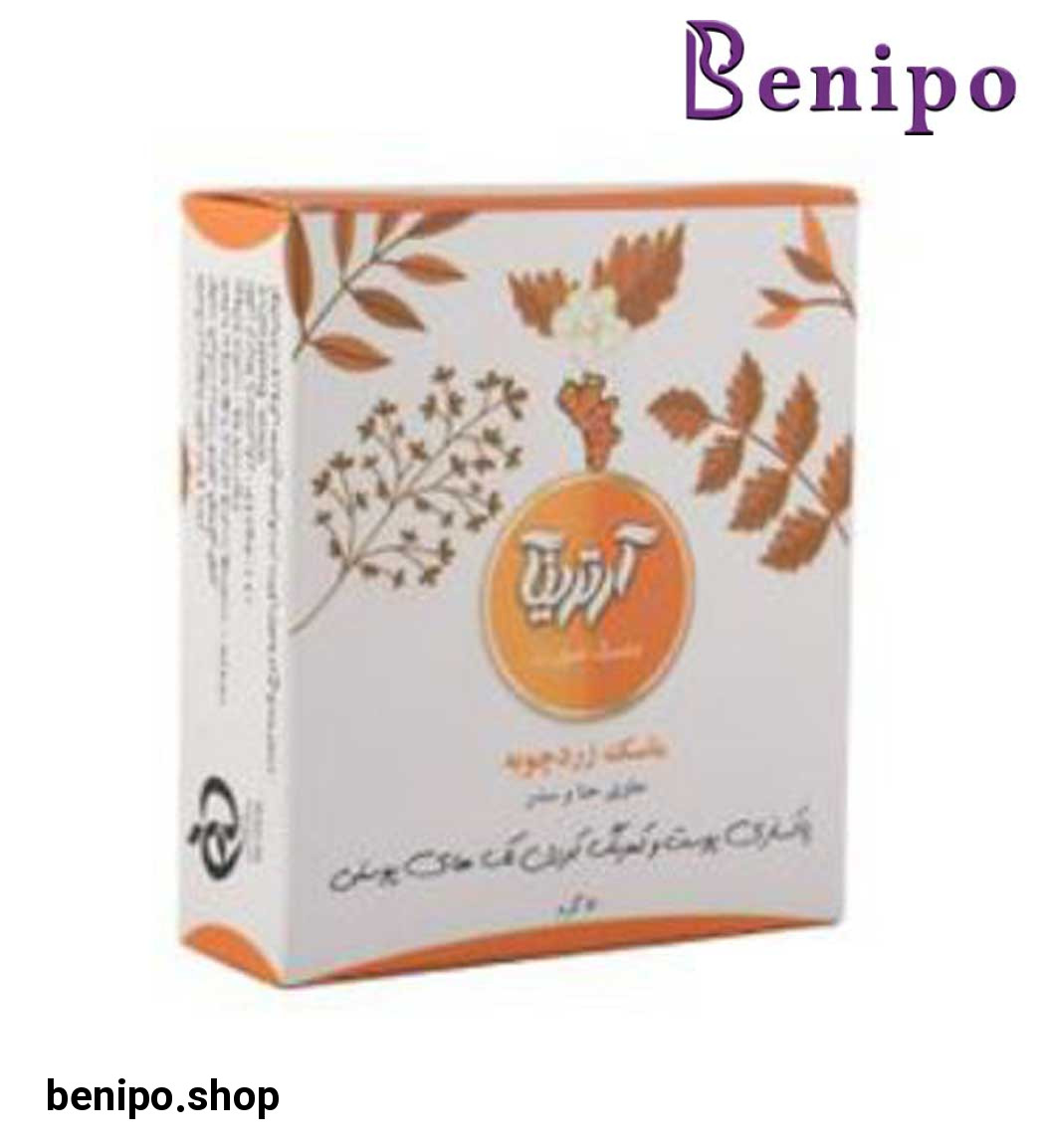 ماسک صورت زردچوبه حجم 50 میل