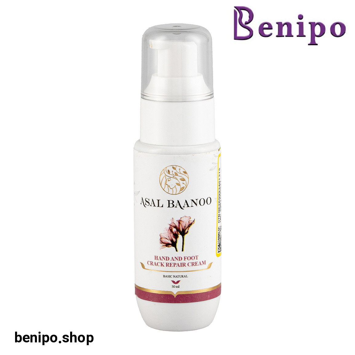 کرم بهبود دهنده ترک دست و پا حجم 50 میلی لیتر