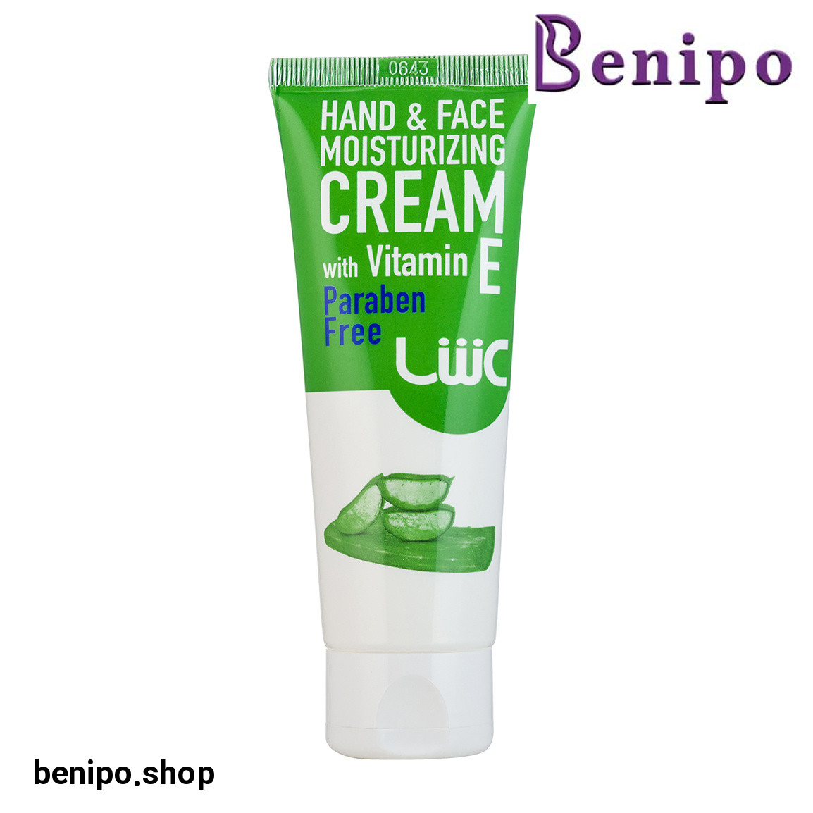 کرم مرطوب کننده عصاره  آلوئه ورا تیوپی 75میل