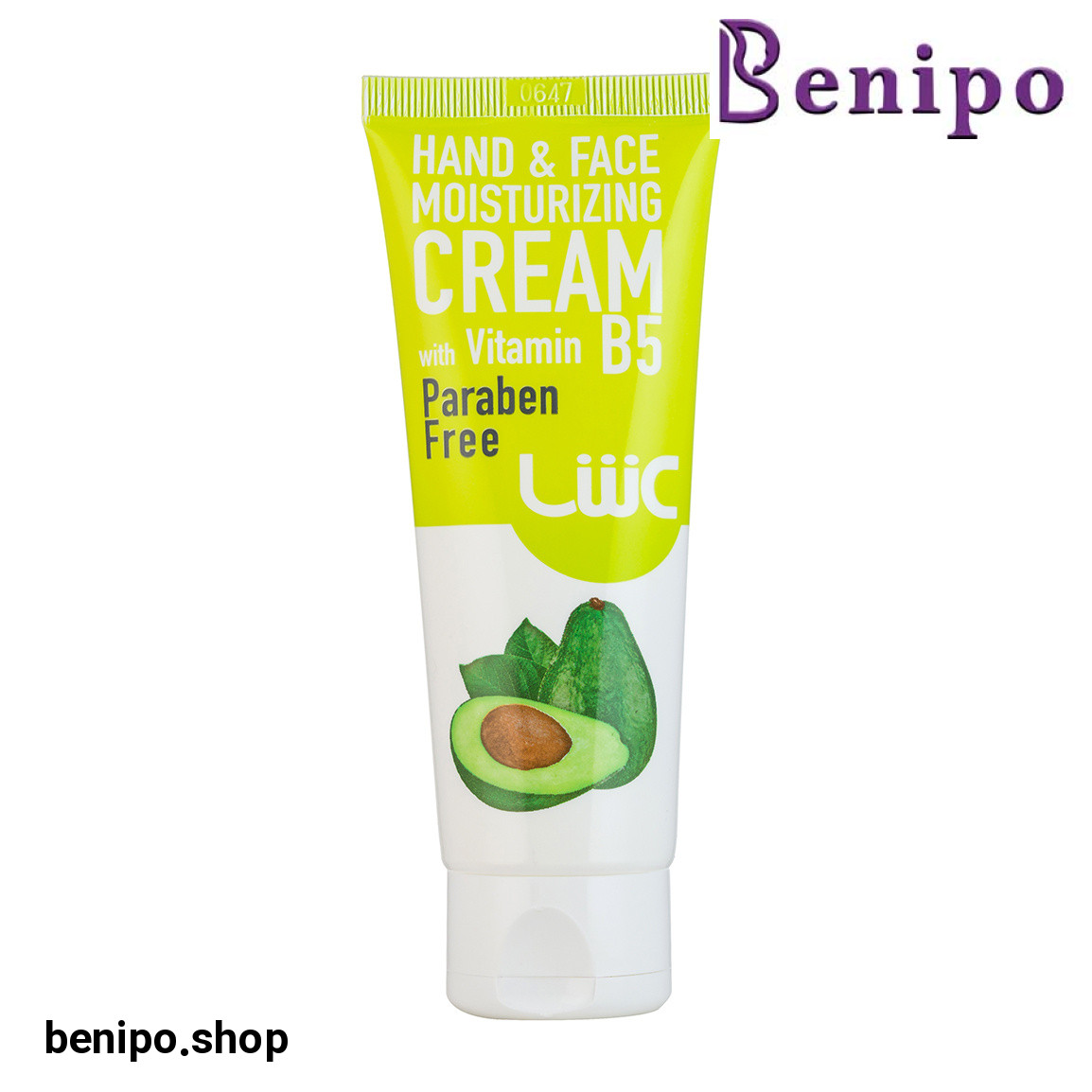 کرم مرطوب کننده عصاره آووکادو تیوپی 75میل