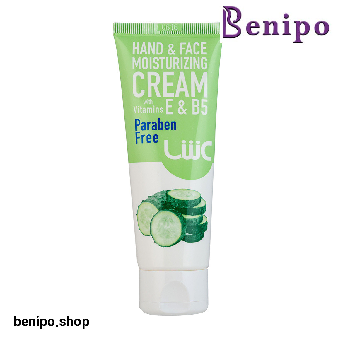 کرم مرطوب کننده عصاره خیار تیوپی 75میل