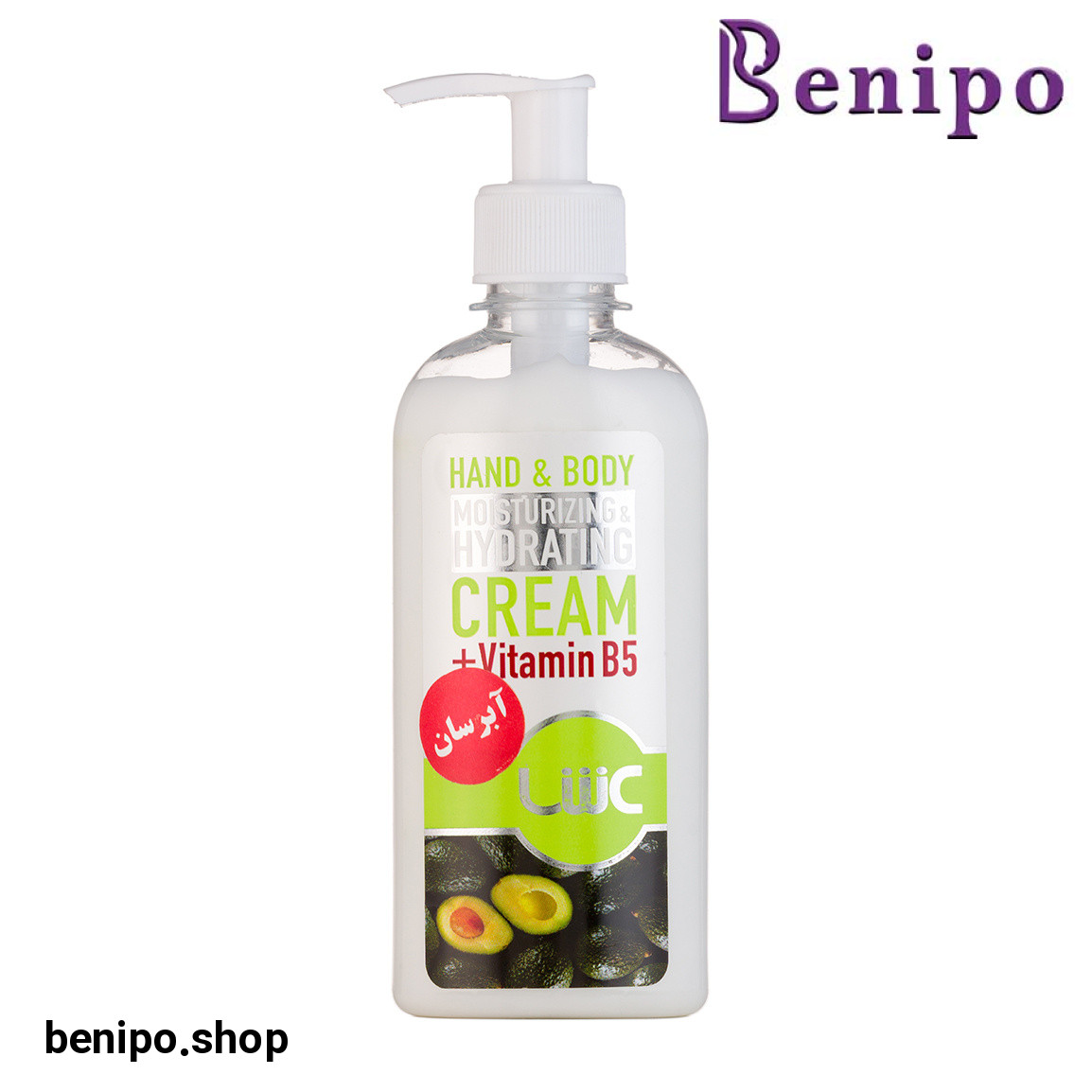 کرم مرطوب کننده و آبرسان حاوی روغن آووکادو و ویتامین B5 حجم 250 میلی لیتر