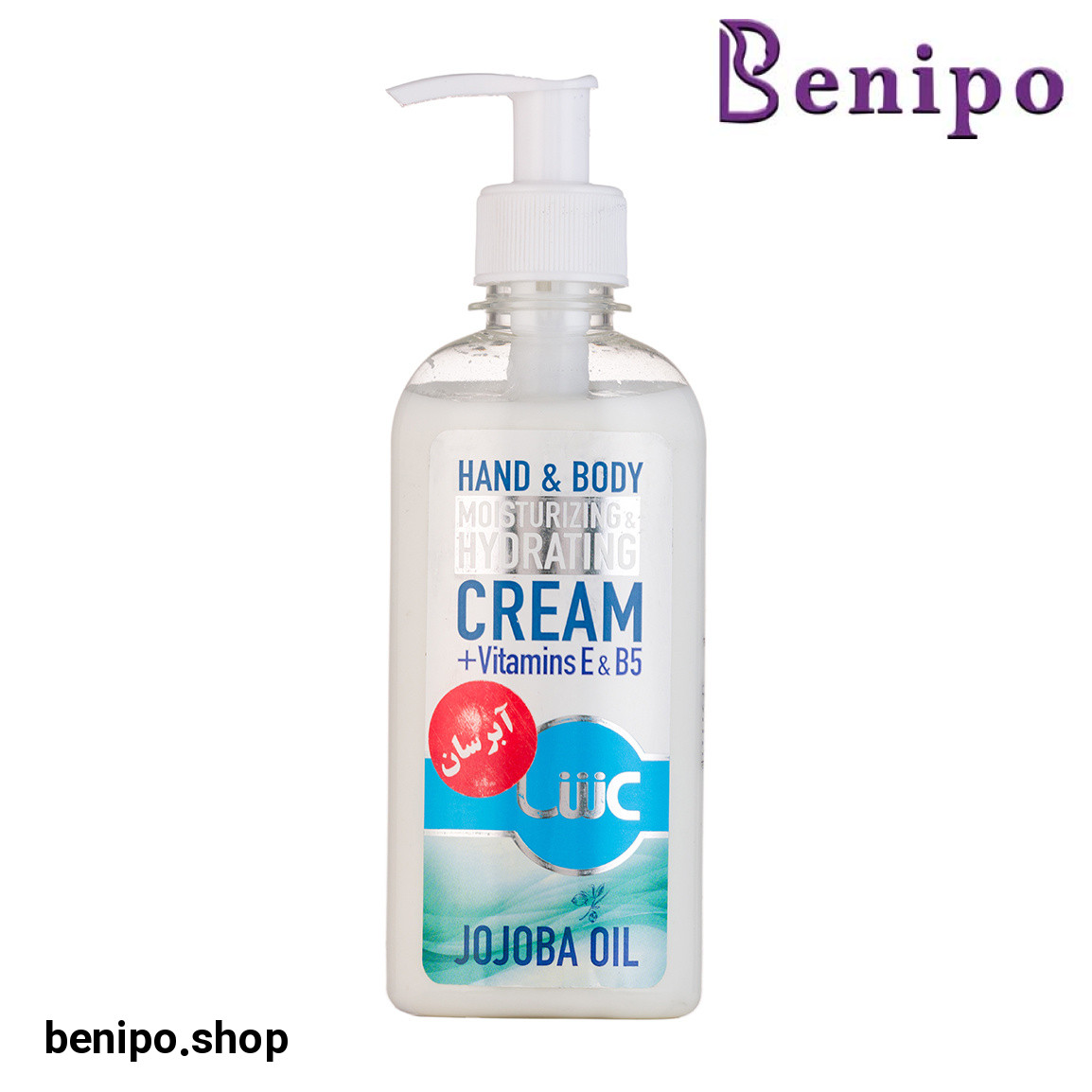 کرم مرطوب کننده و آبرسان حاوی روغن جوجوبا حجم 250 میلی لیتر