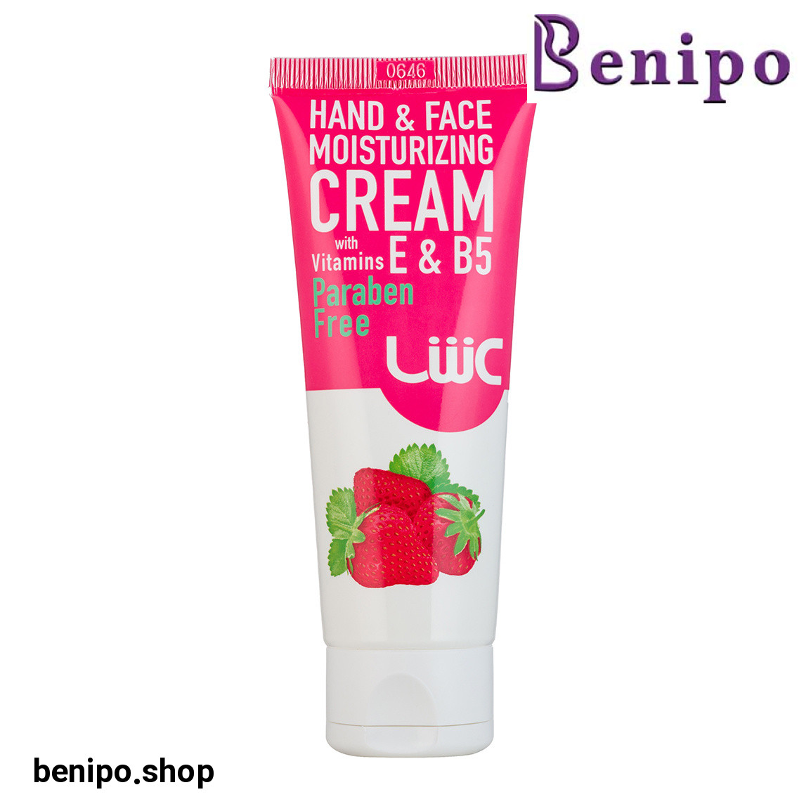 کرم مرطوب کننده عصاره توت فرنگی تیوپی 75میل