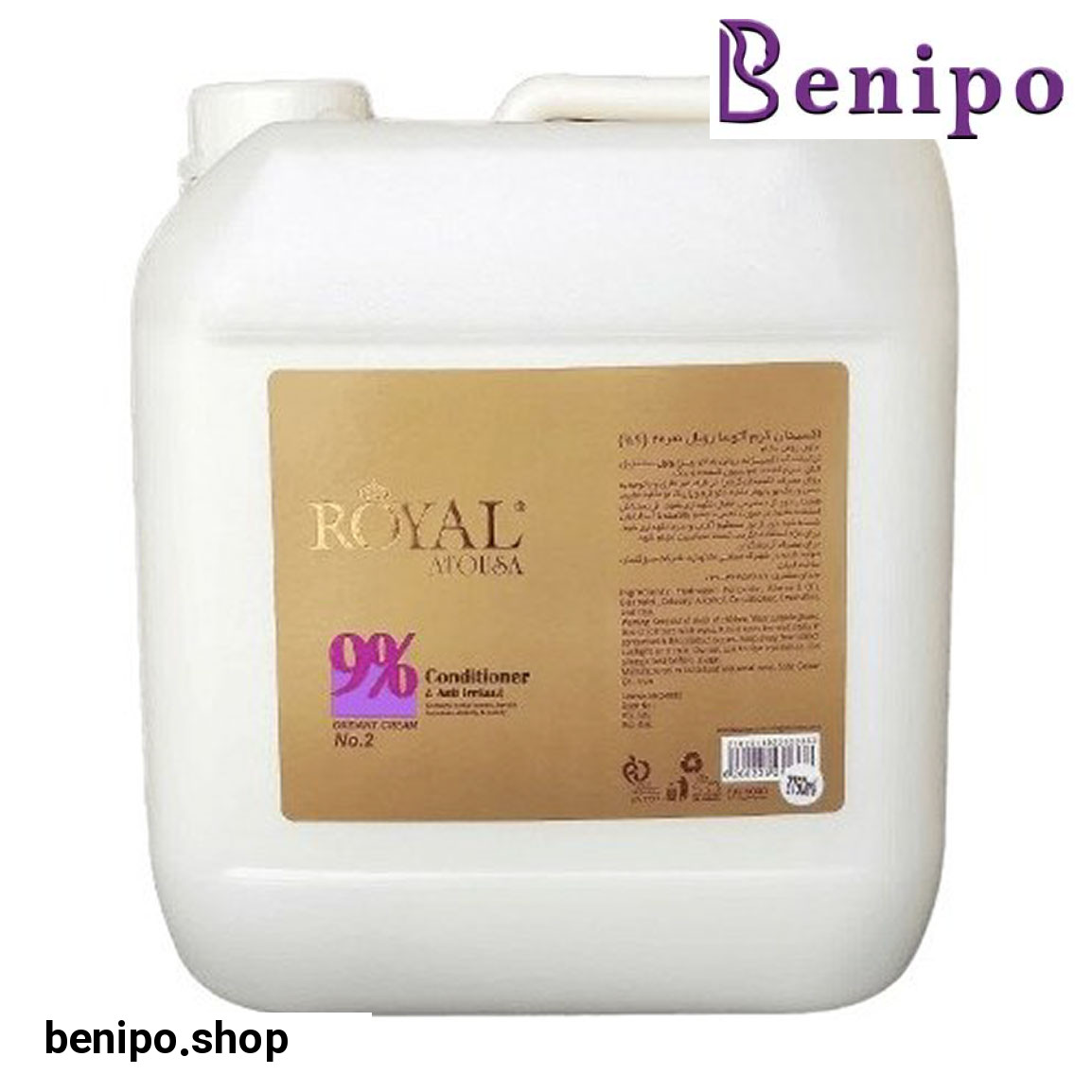 اکسیدان کراتینه 3750 شماره 2