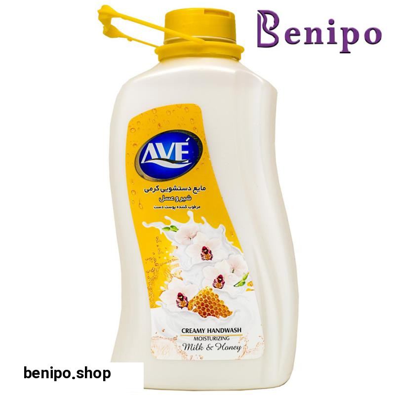 مایع دستشویی کرمی زرد ورژن 2 حجم 2000 گرمی