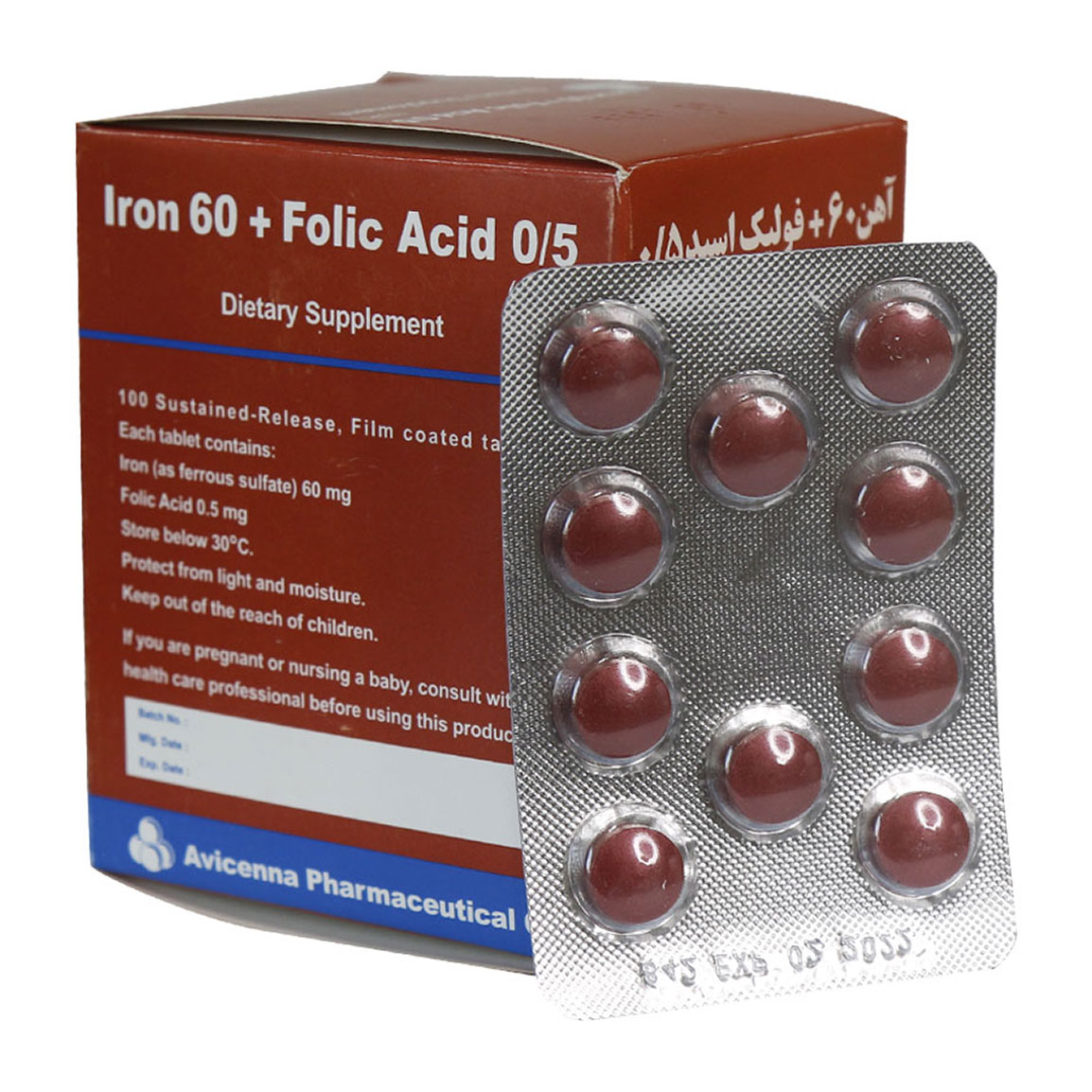 قرص آوی ففول آهن و فولیک اسید بسته 100 عددی