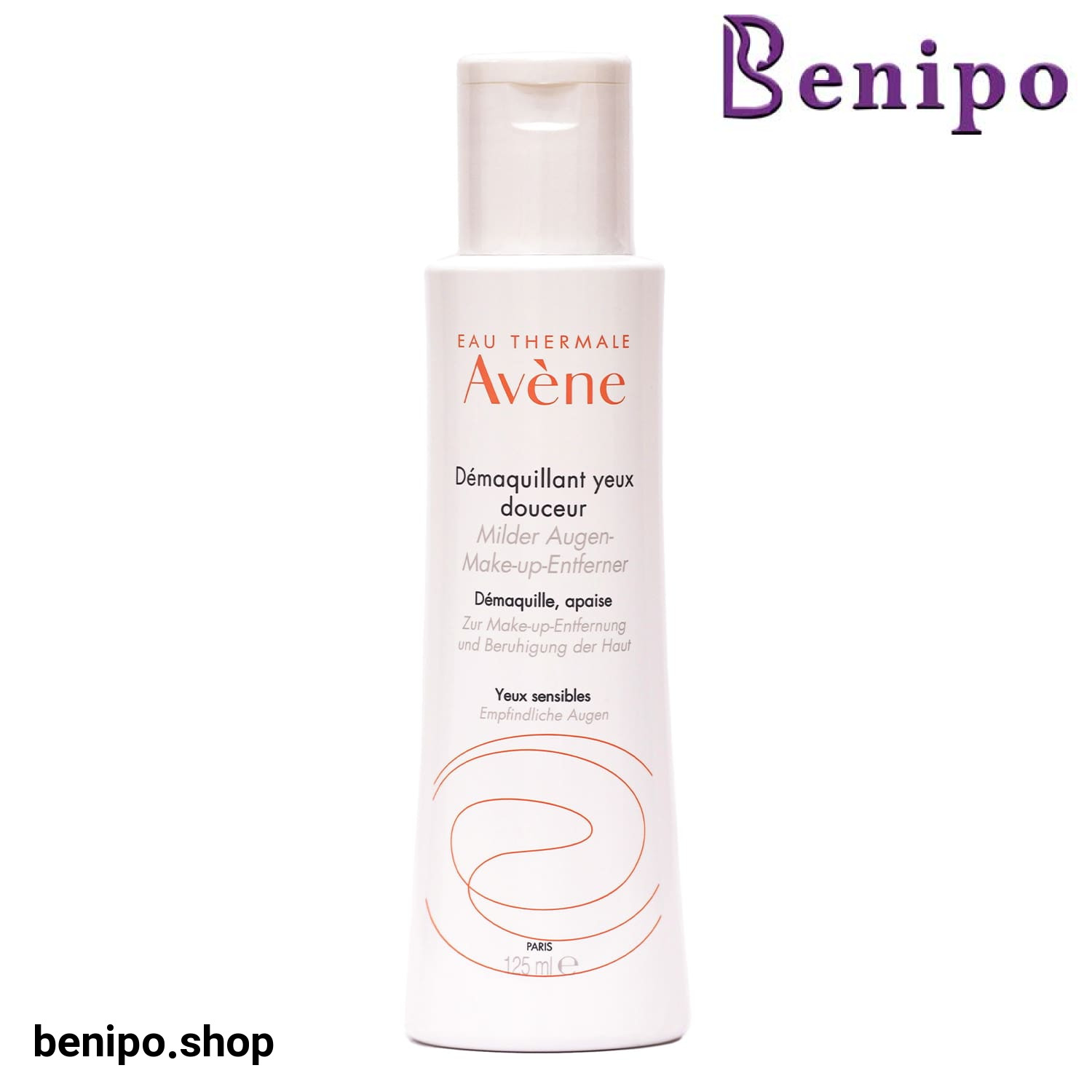 پاک کننده آرایش چشم اون