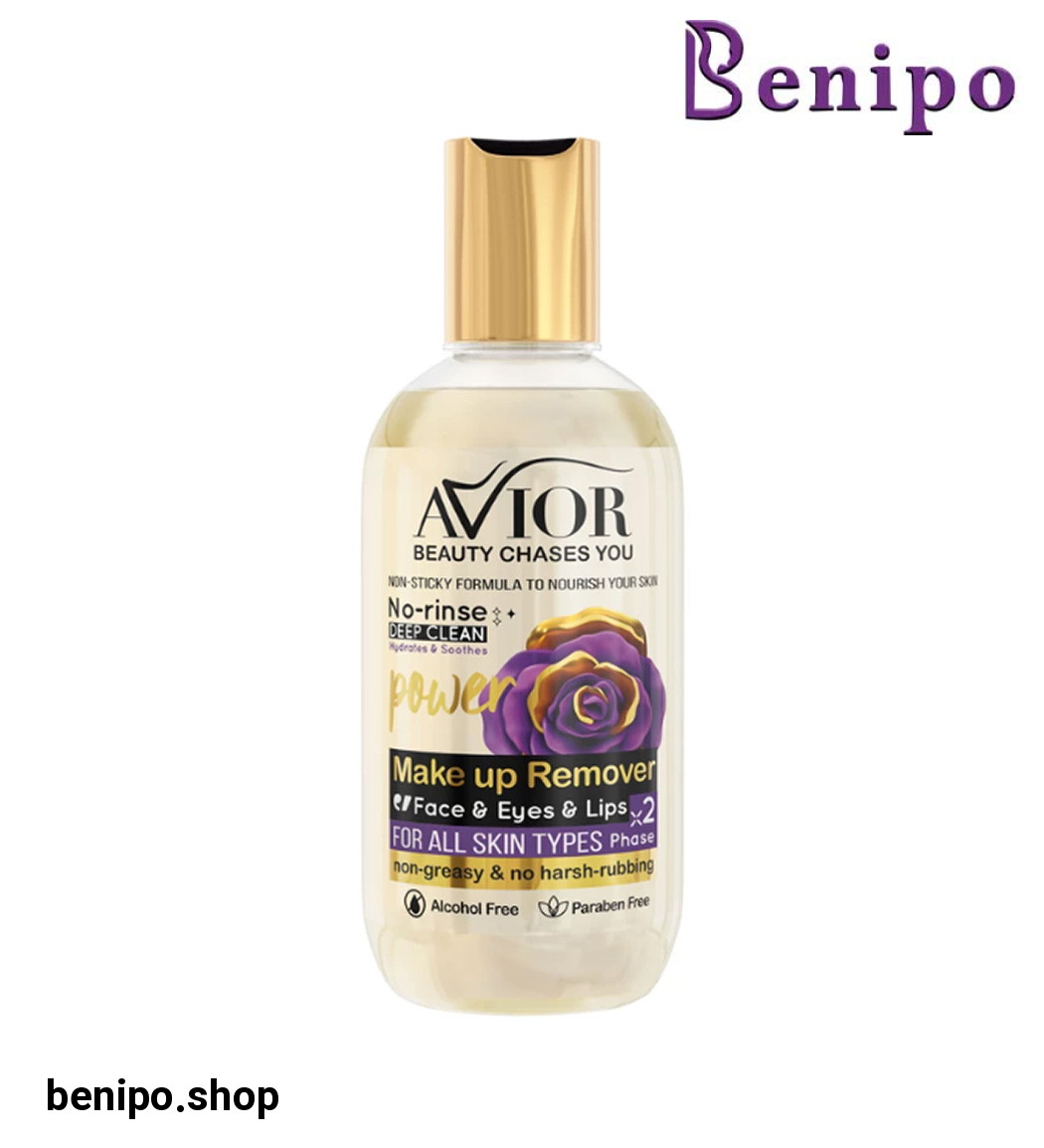 پک محلول پاک کننده آرایش دو فاز حجم 250 میل