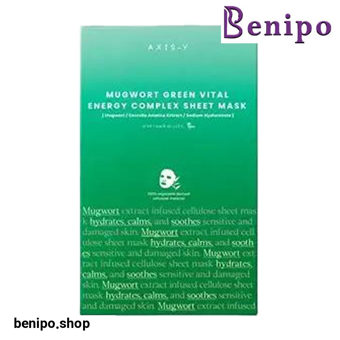 ماسک ورقه ای کمپلکس انرژی حیاتی سبز موگورت