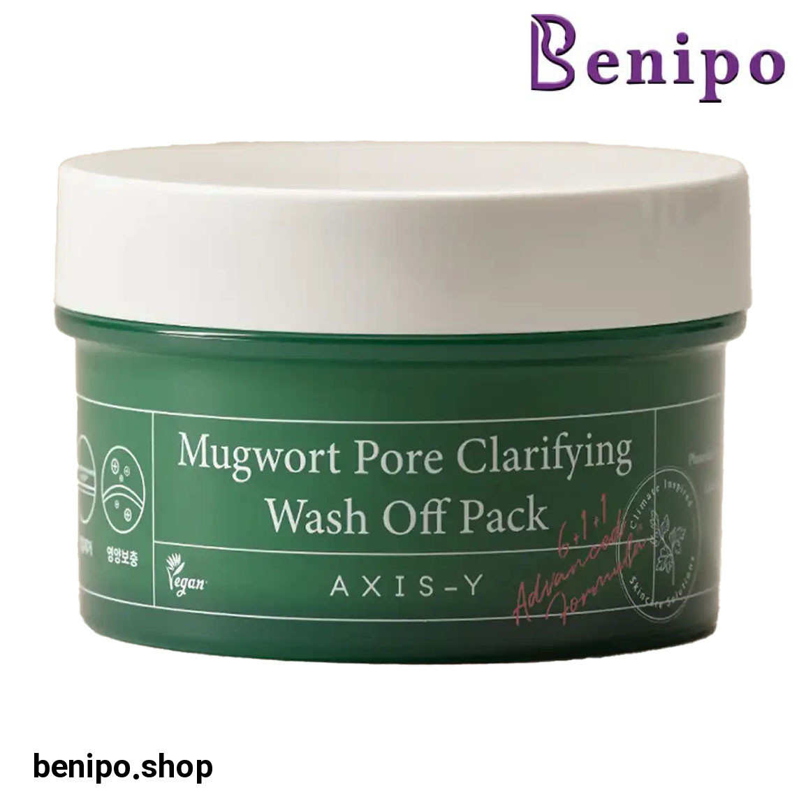 ماسک صورت مدل ماگورت حجم 100 میلی لیتر