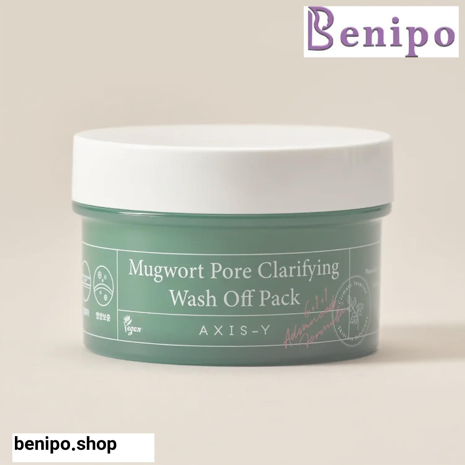 ماسک پاک کننده منافد ماگورت اکسیس وای