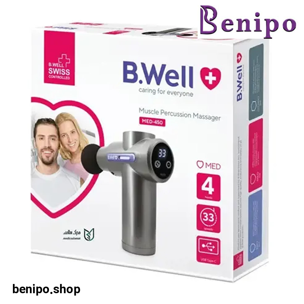 ماساژور تنفگی مدل MED-450