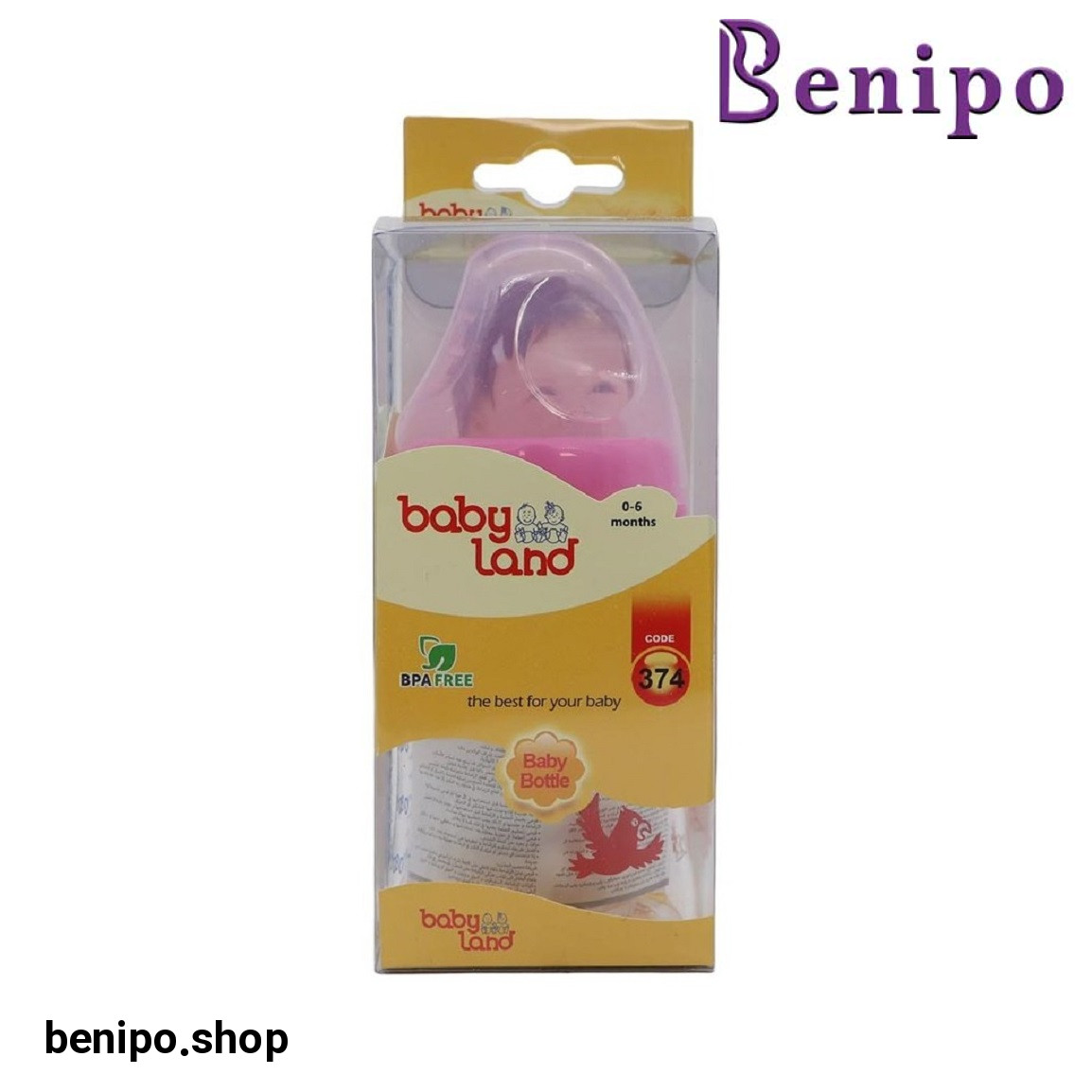 شیر خوری پیرکس عریضی فندوقی کد 374 حجم 150 میلی لیتر