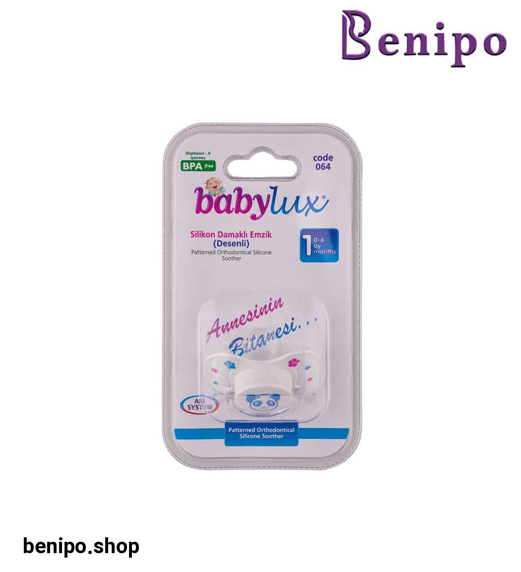 پستانک ارتودنسی تمام چاپ وکیوم شماره64