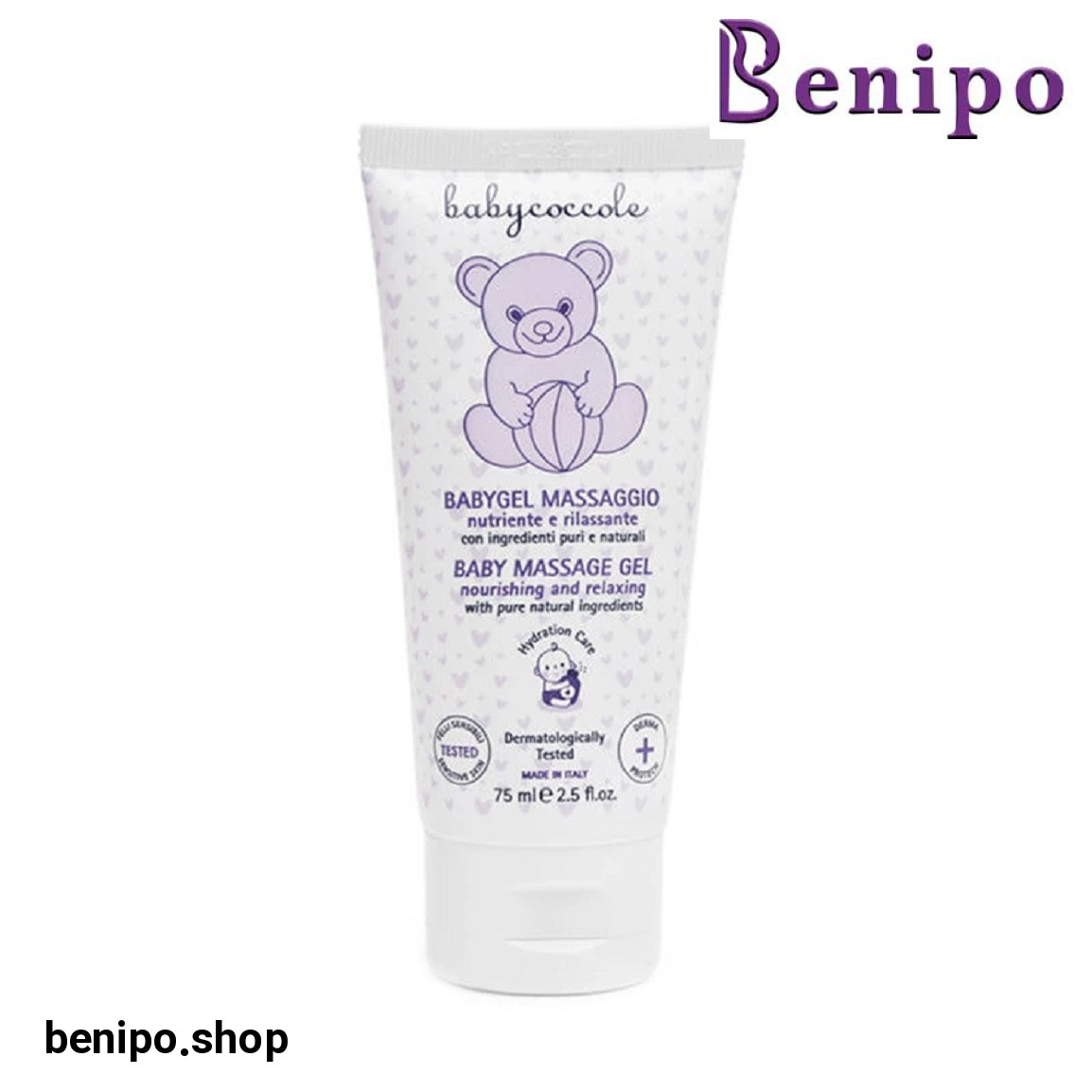 ژل ماساژ کودک حجم 75 میلی لیتر