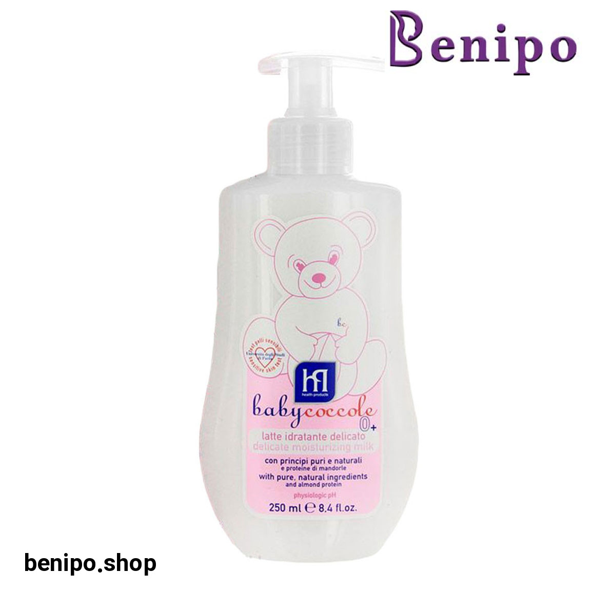 لوسیون مرطوب کننده و تمیز کننده کودک حجم 250 میلی لیتر