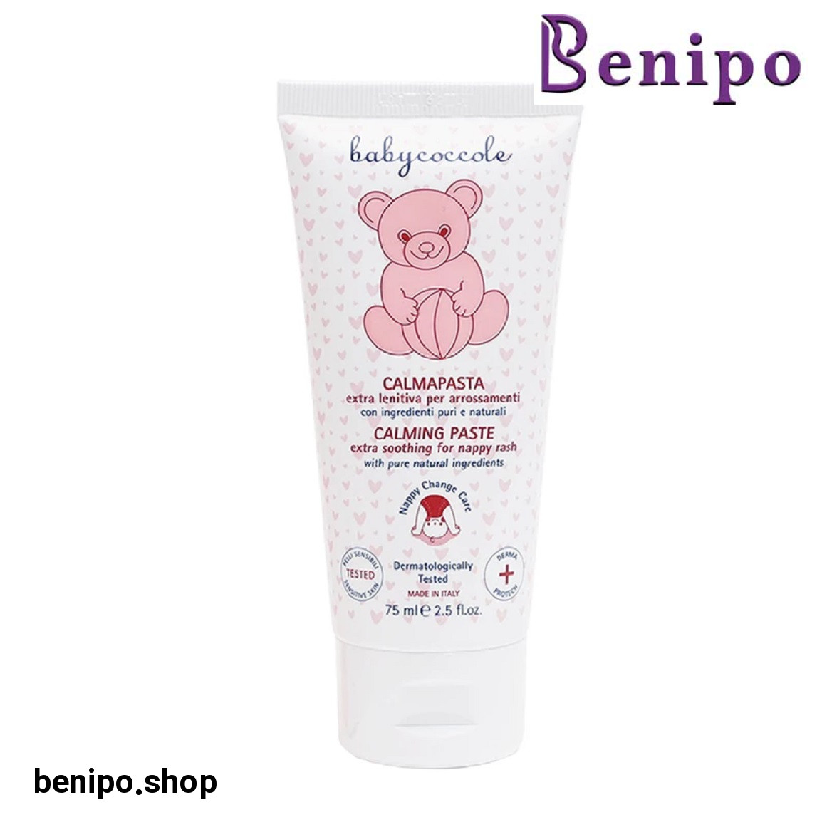 کرم سوختگی حجم 75 میلی لیتر