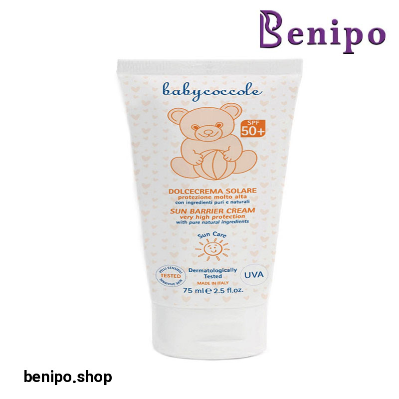 کرم ضد آفتاب کودک حجم 75 میلی لیتر