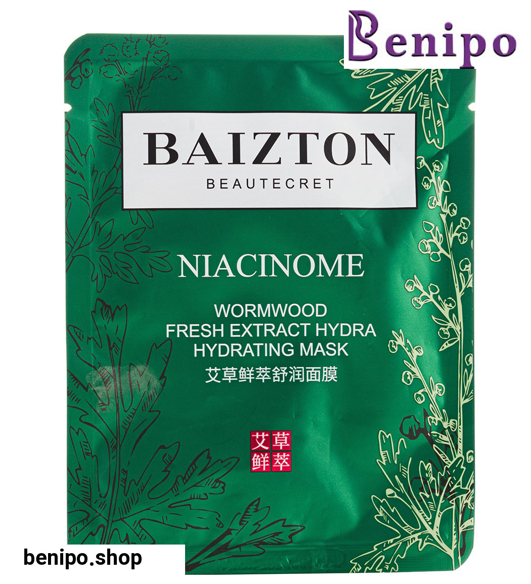 ماسک ورقه ای صورت نیاسینوم 25گرم