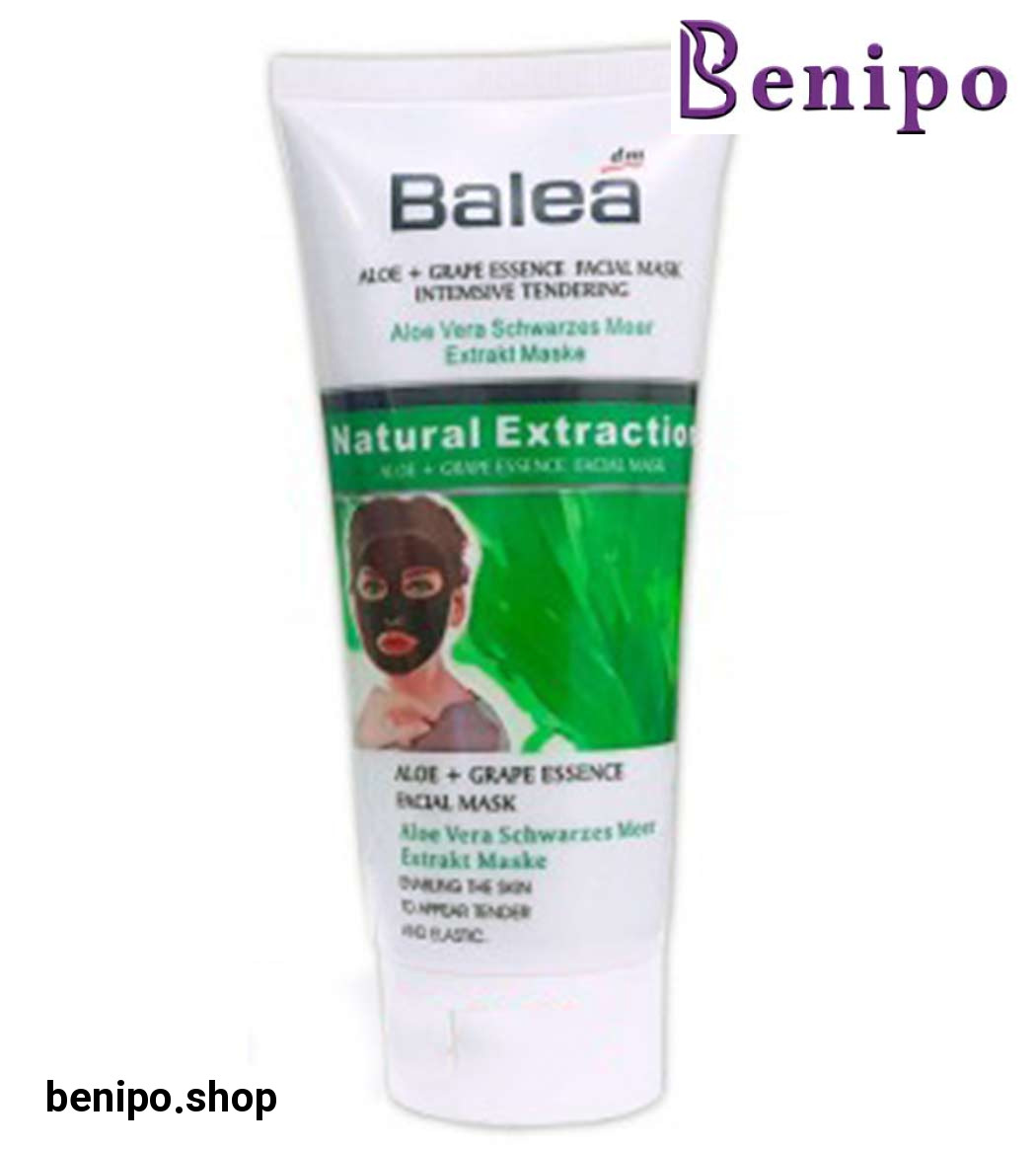 ماسک سیاه صورت آلوئه ورا