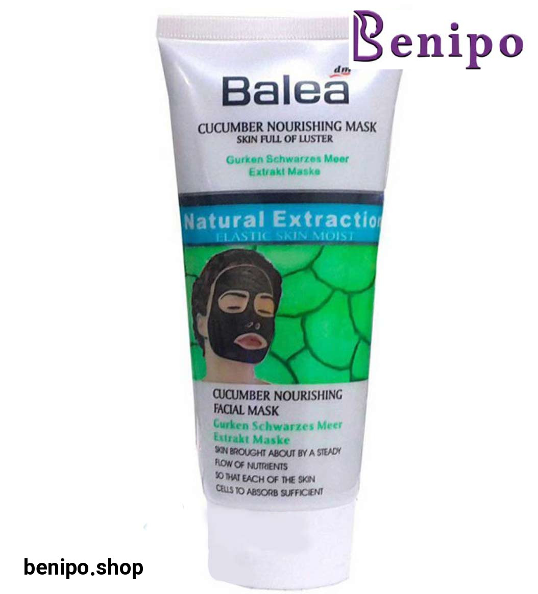 ماسک  سیاه  صورت خیار